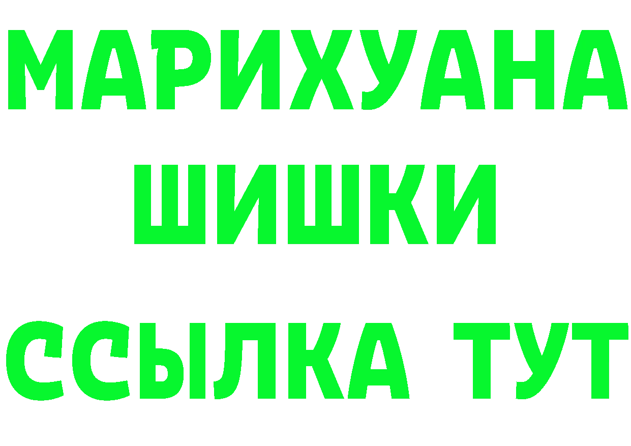 БУТИРАТ вода маркетплейс площадка MEGA Красноуфимск