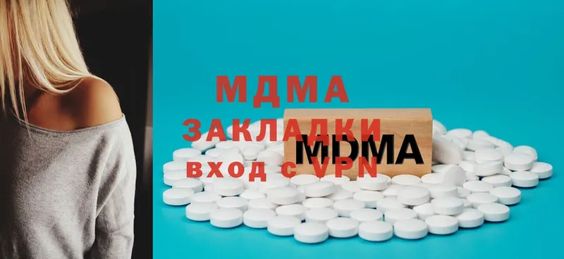 MDMA VHQ  Красноуфимск 