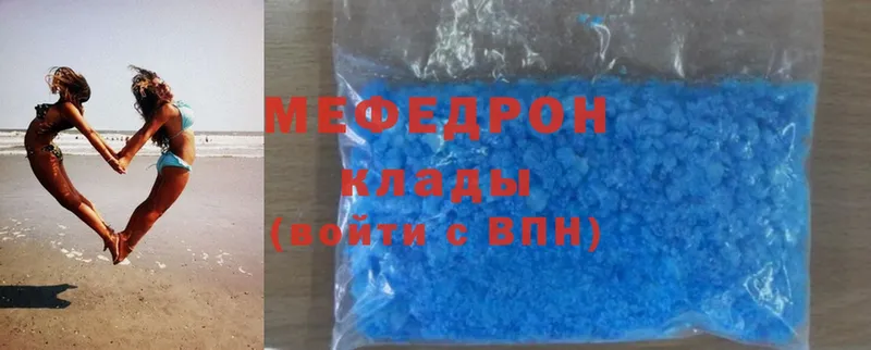 darknet состав  Красноуфимск  Мефедрон mephedrone  наркошоп 